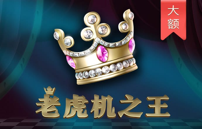 皇冠体彩app下载