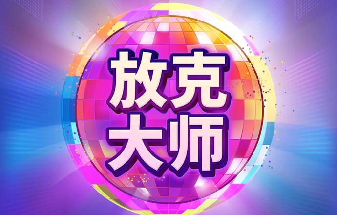 c7娱乐网页注册入口